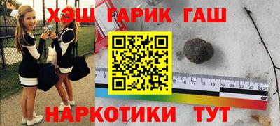 соль ск Бузулук