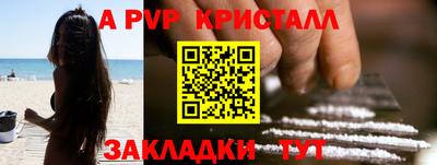 соль ск Бузулук