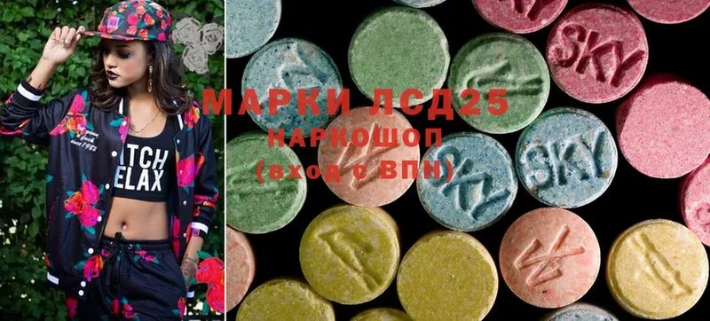 ЛСД экстази ecstasy  даркнет сайт  Нижнекамск 