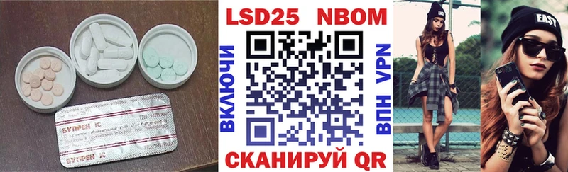 MEGA рабочий сайт  Нижнекамск  Лсд 25 экстази ecstasy 