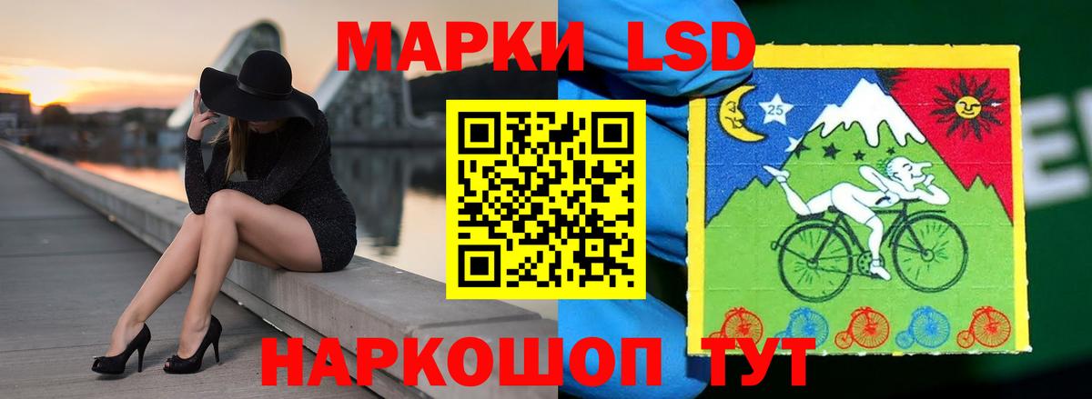 Нижнекамск  Лсд 25 экстази ecstasy  ЛСД экстази кислота  mega маркетплейс  Вход с VPN 