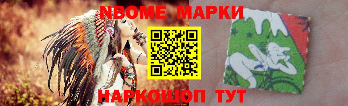 LSD-25 экстази ecstasy Нижнекамск
