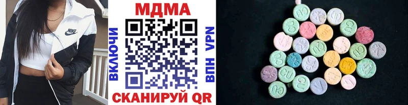 MDMA Molly  ОМГ ОМГ ТОР  Нижнекамск 