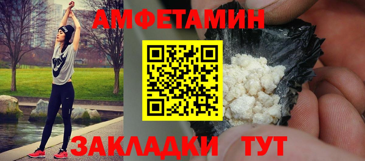 Нижнекамск  Метамфетамин витя  Вход с VPN 