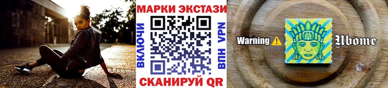 Марки NBOMe 1,5мг  Нижнекамск 