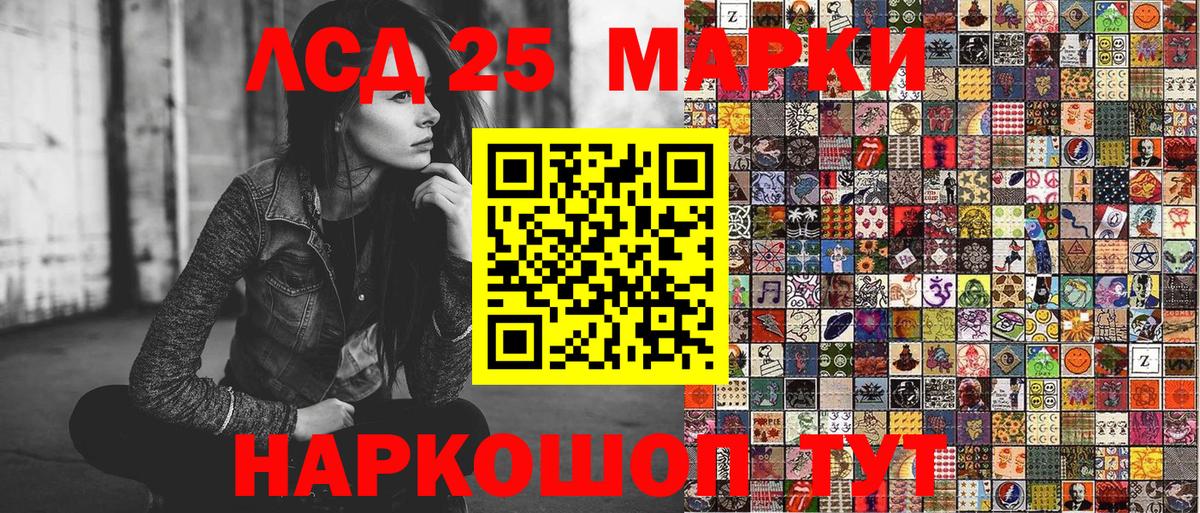 Марки N-bome  Марки 25I-NBOMe 1500мкг  Вход с VPN  Нижнекамск 