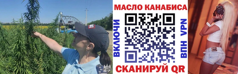 Дистиллят ТГК гашишное масло  где найти наркотики  mega рабочий сайт  Нижнекамск 