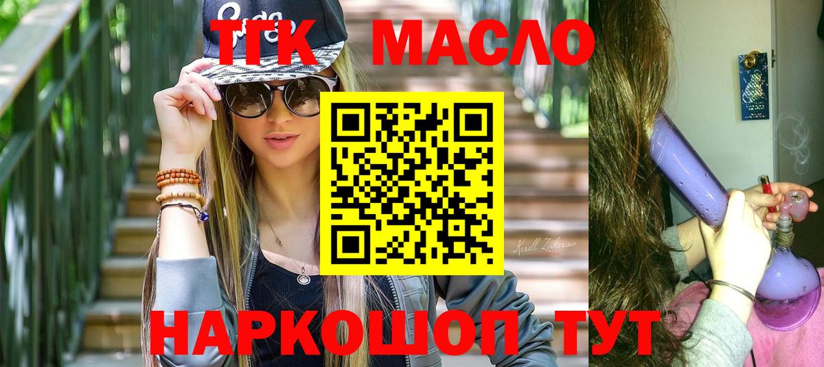 Дистиллят ТГК концентрат Нижнекамск
