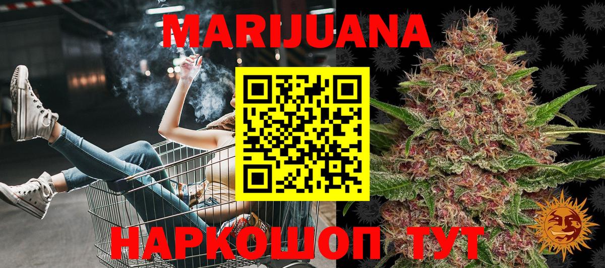 Нижнекамск  Бошки марихуана гибрид  Марихуана MAZAR  Вход с VPN  МАРИХУАНА Amnesia  Марихуана конопля 