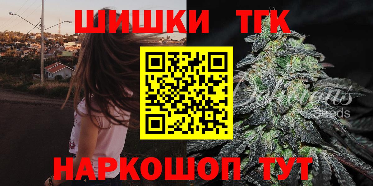 Бошки марихуана White Widow Нижнекамск